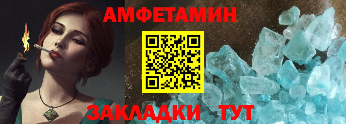 Amphetamine  Вход с VPN  Нефтеюганск  Amphetamine VHQ 