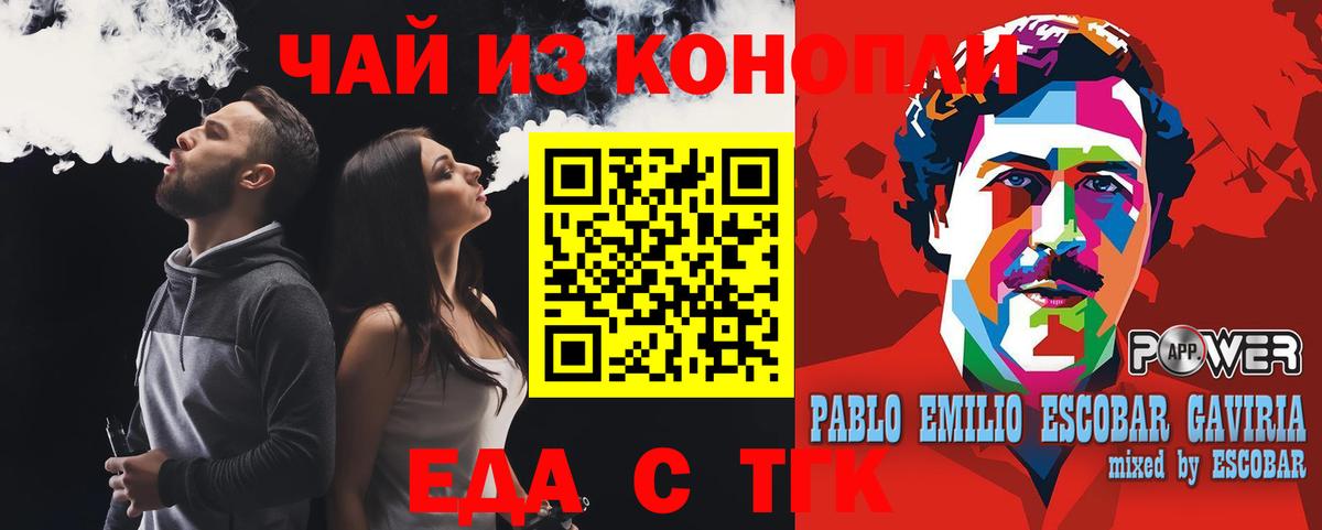 Нефтеюганск  Canna-Cookies конопля  Вход с VPN 