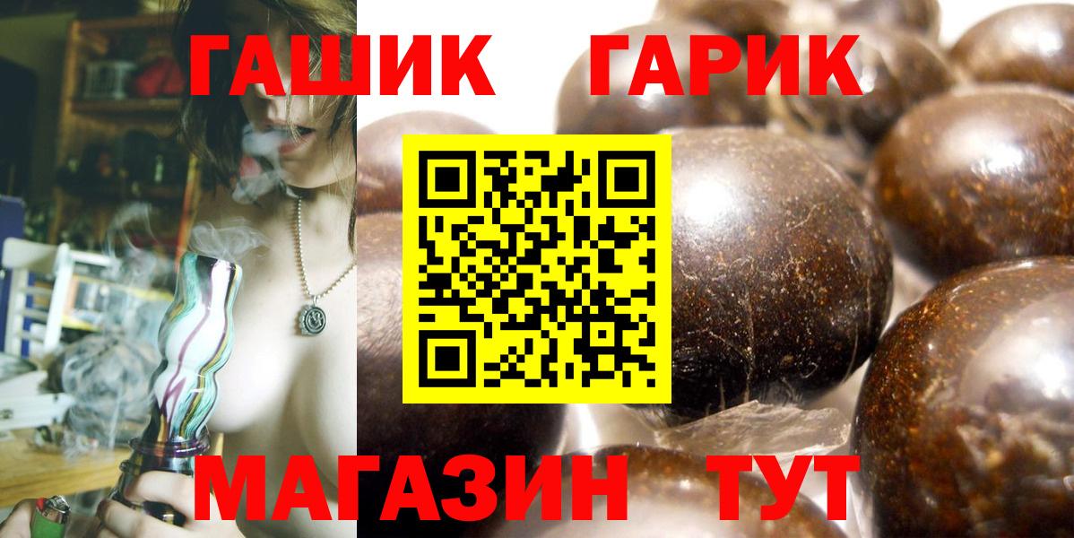 Нефтеюганск  ГАШИШ VHQ  ГАШ Premium  Вход с VPN 
