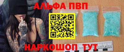 jwh Татарск