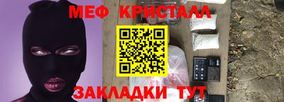 jwh Татарск