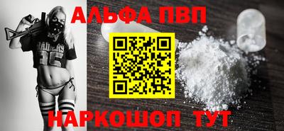 apvp Тверь