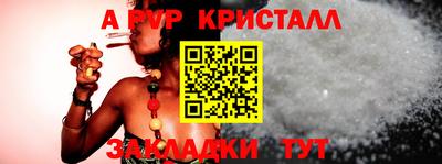 jwh Татарск