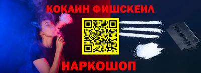 альфа пвп VHQ Ставрополь