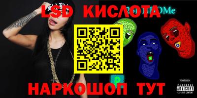мескалин Среднеуральск