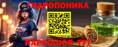 мескалин Старая Купавна