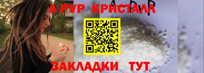 герыч Тара