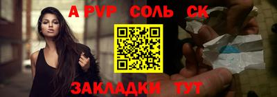 apvp Тверь