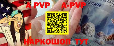 apvp Тверь