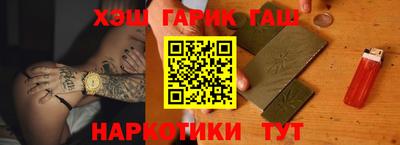 герыч Тара