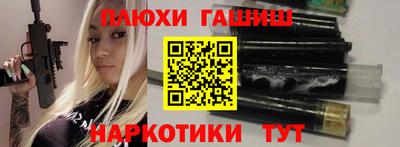 jwh Татарск