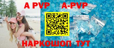 apvp Тверь