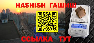 jwh Татарск