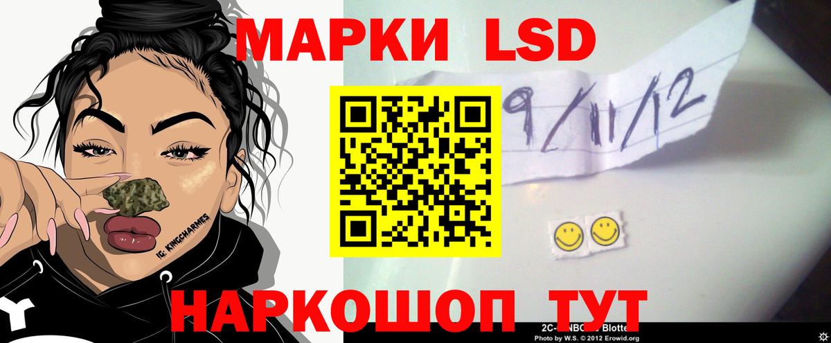 Лсд 25 экстази кислота Нефтеюганск