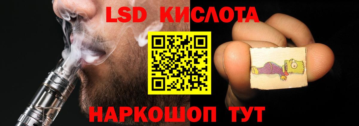 Нефтеюганск  LSD-25 экстази  Лсд 25 экстази кислота  Вход с VPN  Лсд 25 экстази кислота 
