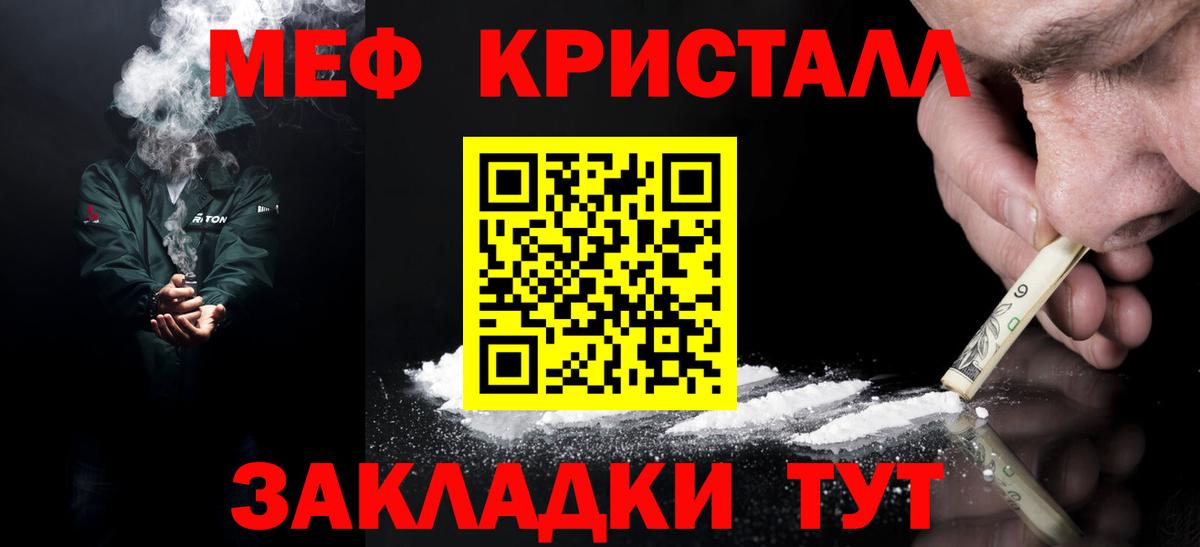 МЕФ  МЕФ 4 MMC  Вход с VPN  Нефтеюганск 