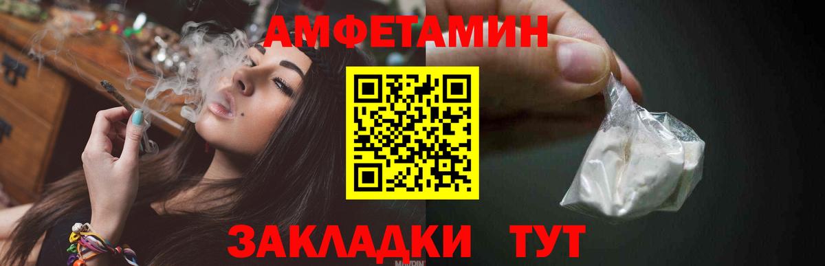 МЕТАМФЕТАМИН Декстрометамфетамин 99.9%  Вход с VPN  Первитин  Нефтеюганск  МЕТАМФЕТАМИН Декстрометамфетамин 99.9% 