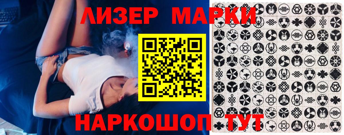 Марки 25I-NBOMe 1,5мг  Вход с VPN  Марки N-bome  Марки 25I-NBOMe 1,5мг  Нефтеюганск 