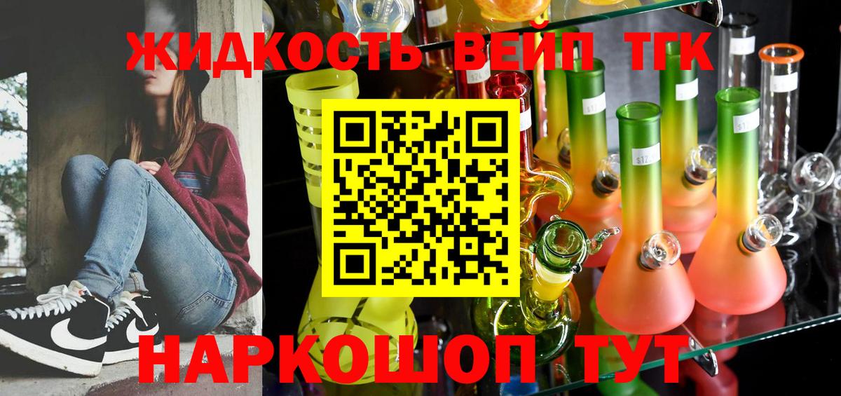 MEGA ССЫЛКА  Вход с VPN  Нефтеюганск  Дистиллят ТГК концентрат 