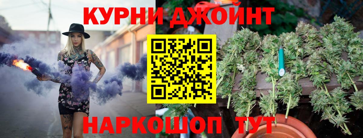 Канабис OG Kush Нефтеюганск