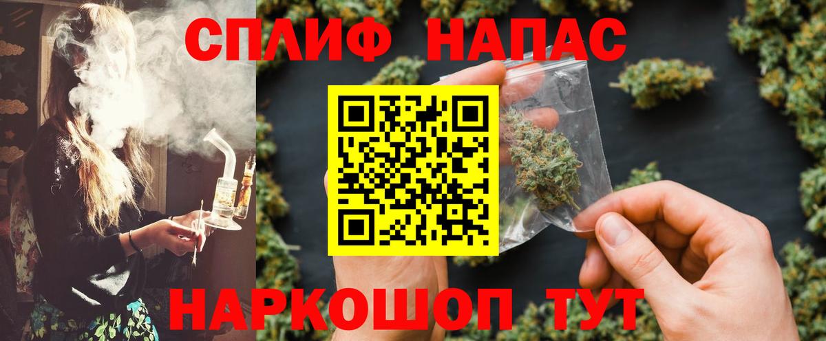 Канабис сатива  Шишки марихуана Bruce Banner  Вход с VPN  МАРИХУАНА ГИДРОПОН  Нефтеюганск 